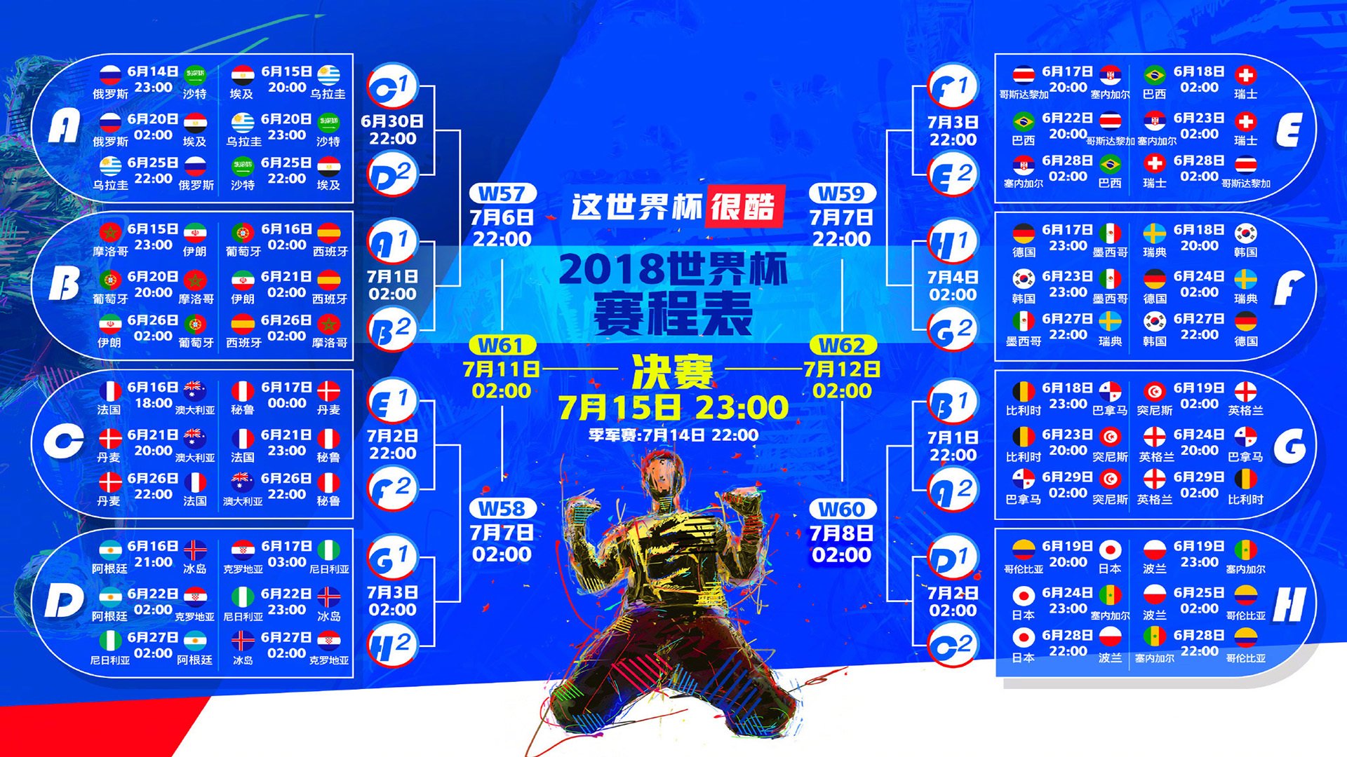 帽子戏法刺穿的不只是球网，更是武磊防线最后的尊严，帽子戏法刺穿球网与尊严，武磊防线轰然崩塌